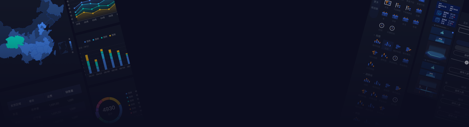 创优设-CEATV可视化编辑平台